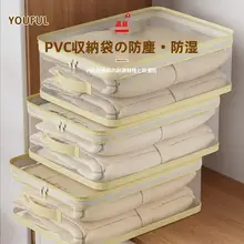 大容量収納袋【布団・毛布・シーツ収納用・季節替えに便利】（セットアップ対応）