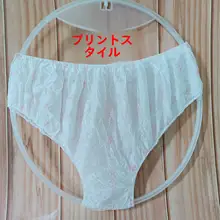使い捨てインナー【サウナ・マッサージ用・男女兼用・無地】