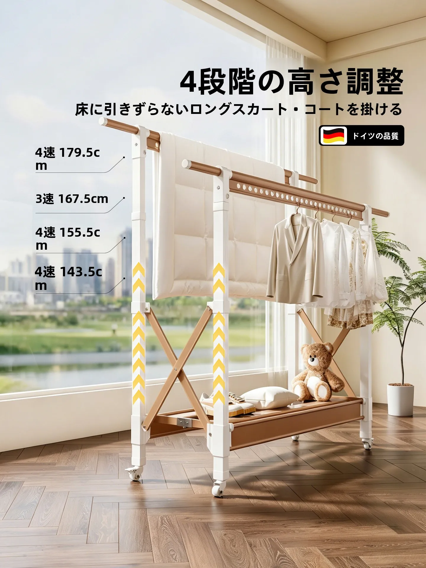 折りたたみ可能なスタンド式衣類干し：多機能室内用の強化デザインを実際検証