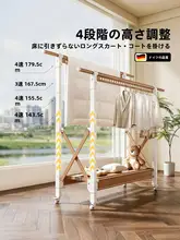 折りたたみ可能なスタンド式衣類干し【多機能・室内用・強化デザイン】