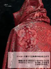 龍模様の高級シルク生地【金色・龍年・デザイン用】