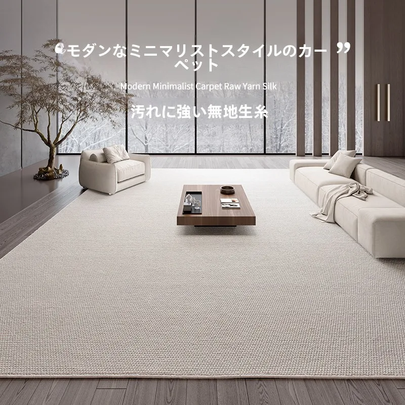 リビング用クリーム色ラグ：140×200cmの防水タイプで和風スタイルを実現