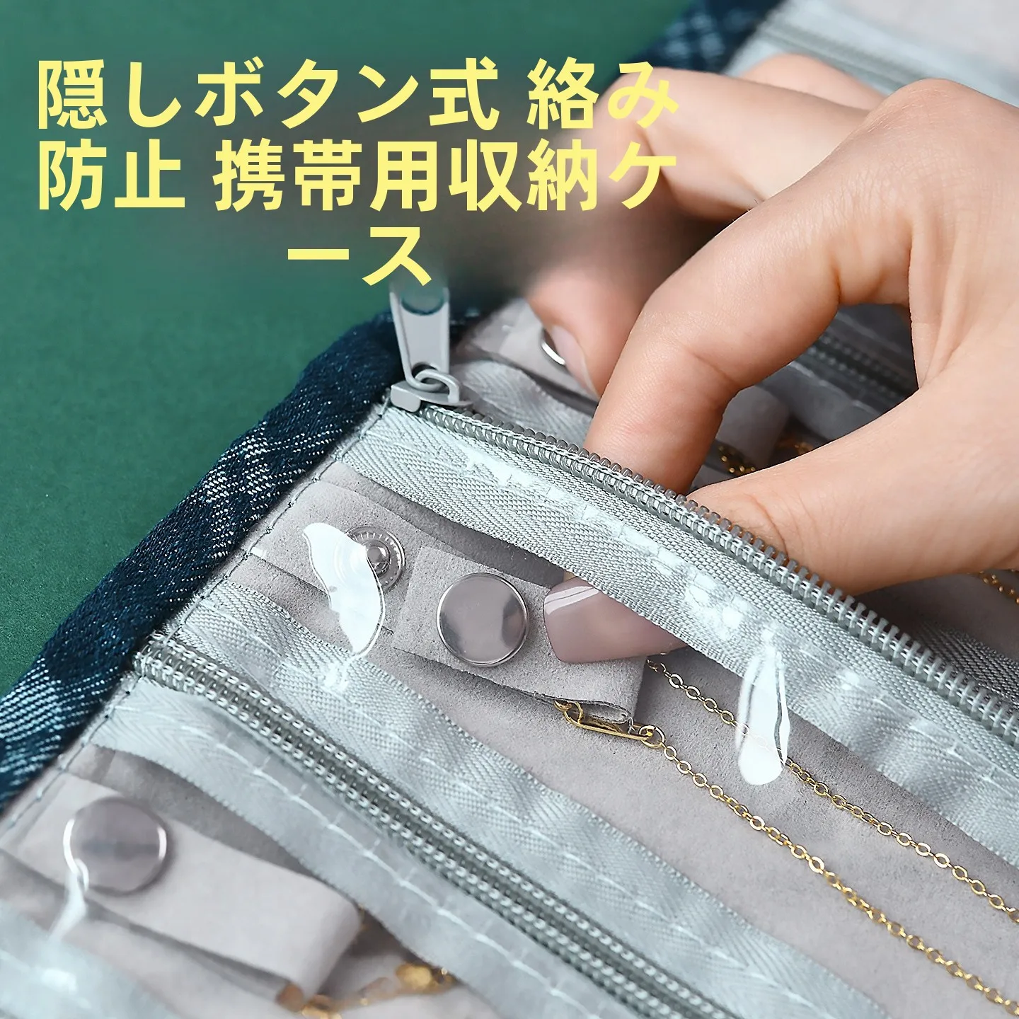 かぎ針ポシェットは本当に必要？それとも無駄な出費なのか？