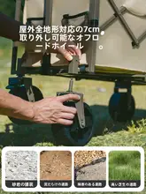 アウトドア用折りたたみ式キャンピングカー【ピクニック・子供用・リクライニング可能】
