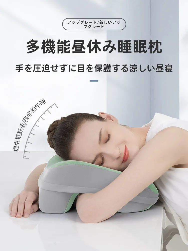 16時間睡眠 休日とは？昼寝枕で疲労回復を実現する具体的な方法