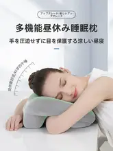 デスククッション 仮眠枕 うつ伏せ寝用 夏用 通気性 オフィス 学生 昼休み 快眠