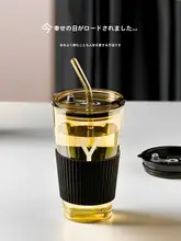 ガラスカップ 女性 男性 持ち運び可能 耐熱 飲水 冷温飲料