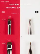 魅卡秀 U26 眼影ブラシ【小型・デリケートなアイメイク用・馬毛・柔らかい毛先】
