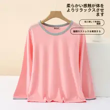 春秋に最適なレディース長袖Tシャツ【コットン製・シンプルデザイン・ルームウェア】