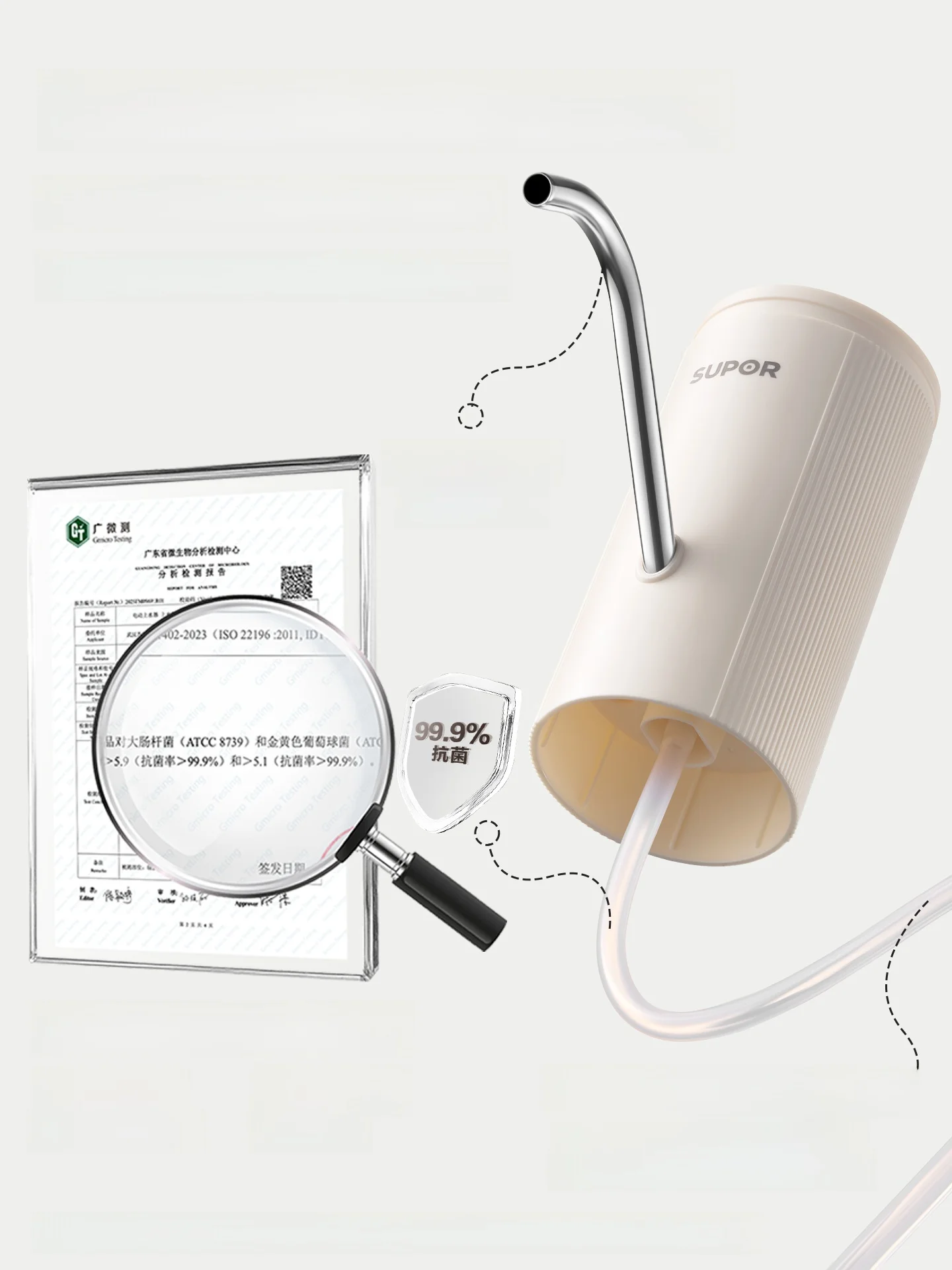 Supor 電動ウォーターポンプ：抗菌機能と静音設計による多機能給水システムの実用性解析