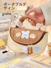 かわいい手提げペンケース【子供用・カートゥーンデザイン・文具収納】