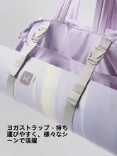 Keep 多機能ヨガショルダーバッグ【大容量・拡張可能・ジムや旅行にも最適】