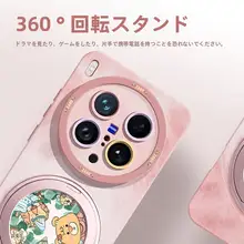 可愛いデザインの液体シリコン製スマートフォンケース【全包タイプ・回転スタンド付き】