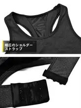 大きいサイズのスポーツブラ【防震・女性用・ランニング・ヨガ・フィットネス】