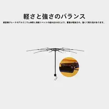 超軽量ハイキング用レインアンブレラ【旅行用・多機能・アウトドア】
