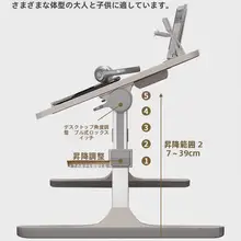 折りたたみ式 なモダンデスク【昇降可能・学生用・家庭用】