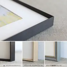 北欧アート風フレーム装飾画【フレンンテージ・レストラン用・廊下掛け】