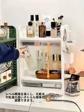 多層収納化粧品ラック【デスクトップ用・スキンケア・香水・口紅整理】