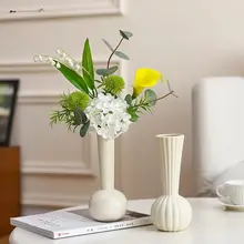 シンプルなデザインの細口陶器花瓶【インテリア・リビング・テーブル装飾に最適】