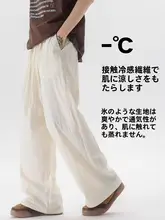 メンズ ワイドパンツ 綿麻 リネン クールタッチ ストレート ルーズフィット 夏 カジュアル