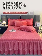 冬用 プリンセス風 牛乳フリース製 クッション床スカート【レース飾り付き・滑り止めマット・4点セット】