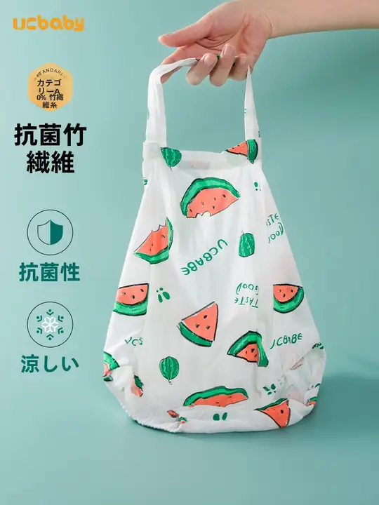 竹繊維製 ベビー腹掛け【夏用・薄手・おむつカバー】