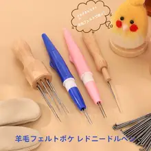 ウールフェルトポケ スーツ マルチニードルペン