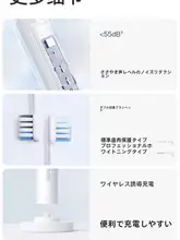 声波電動歯ブラシ【ソフトブラシ・防水・成人用・カップル対応】（セットアップ対応）