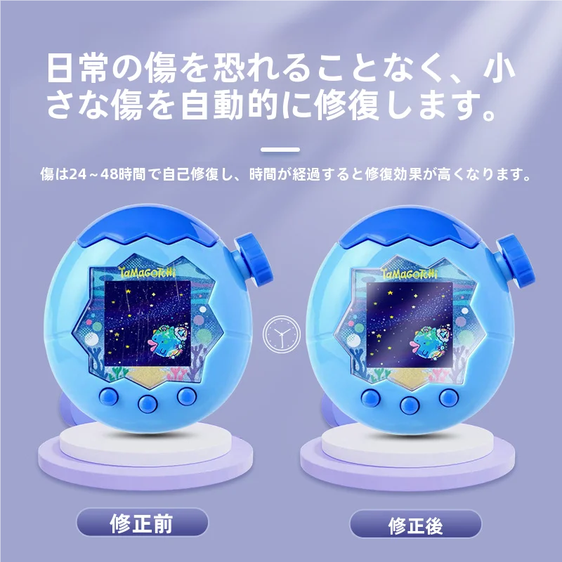 電子ペットゲーム機用スクリーンプロテクター【水凝膜・超薄・防刮・HD対応】