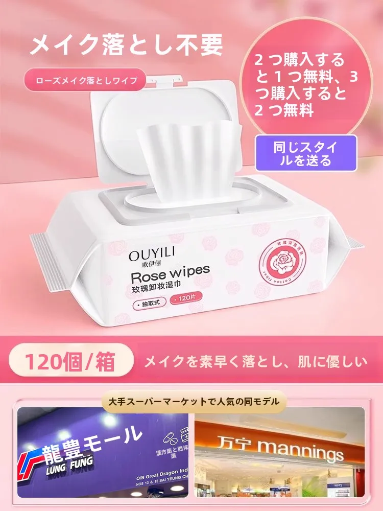 ミルククレンジングおすすめ5選：敏感肌・乾燥肌・保湿効果に最適な使い心地を徹底比較