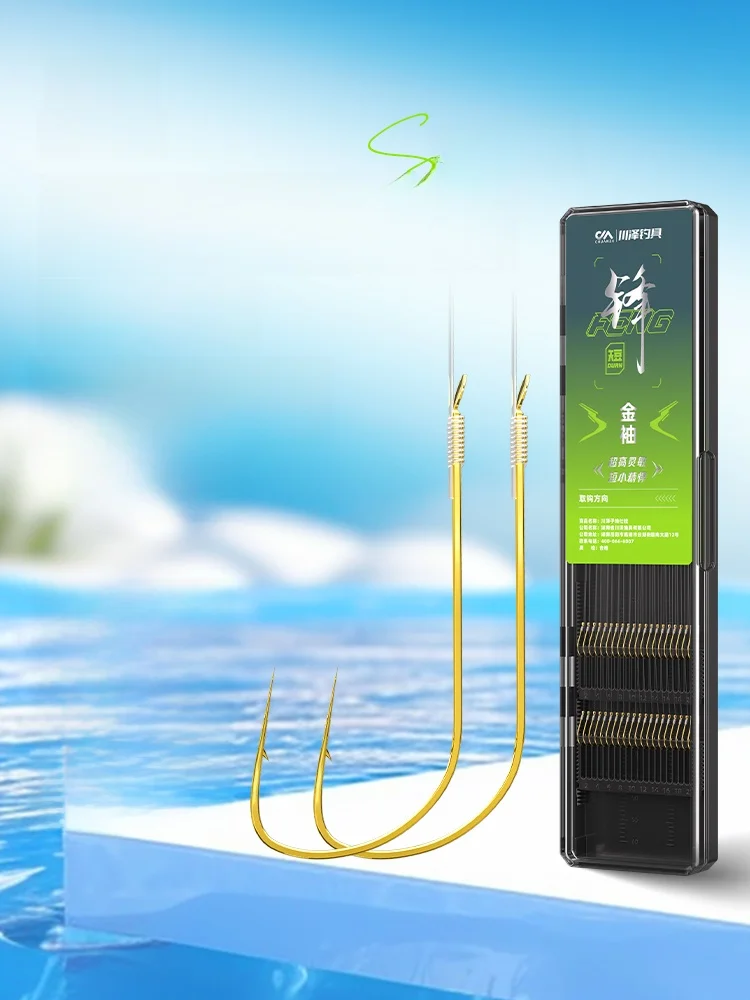 短子ラインのダブルフック仕掛け：川泽強锋短金袖子線双钩FXの実用性と使用シーン