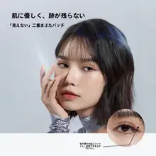 アイテープ レース 片面 シームレス ナチ  ュラル 目立たない 持続 「piara」