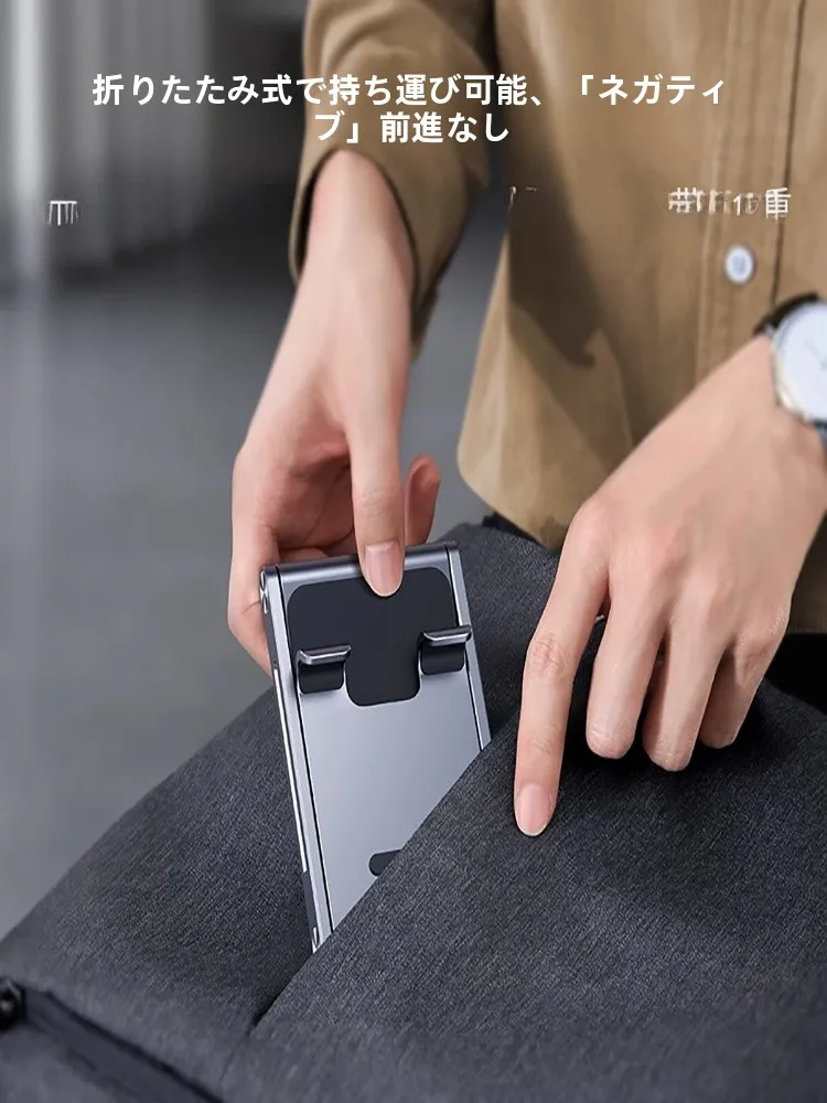 通勤のデスクにぴったり？折りたたみ式タブレットスタンドの選び方とは