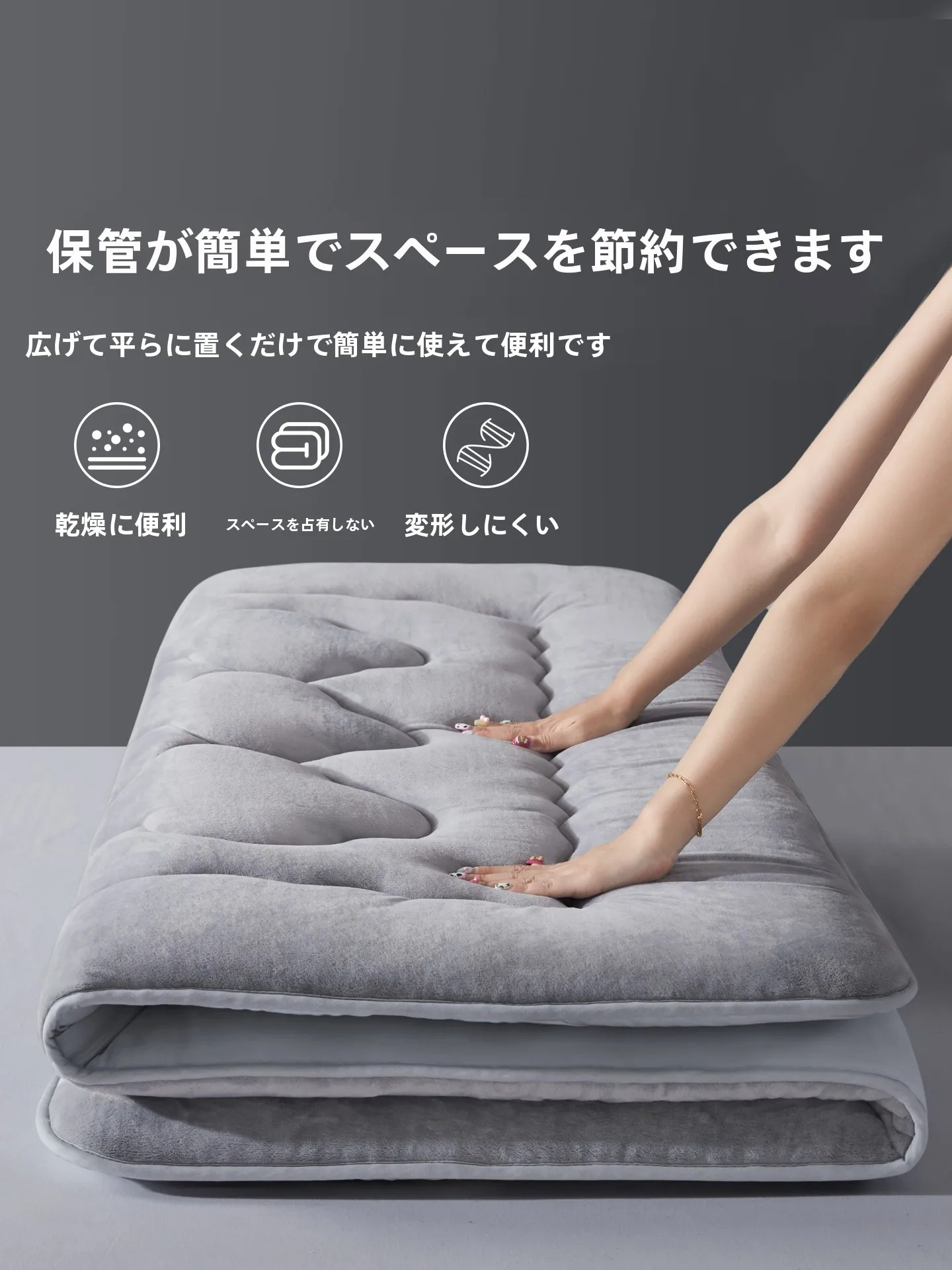 固い床で寝るためのコルクフランネル床用マット：厚手タイプの柔らかさと体へのサポート