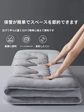 Beyond home 極上の柔らかさ！秋冬用コルクフランネル床用マット【家庭用・暖かい・厚手】
