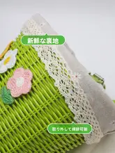 自転車用収納掛け袋【おしゃれな編み込みデザイン・前後座共用】