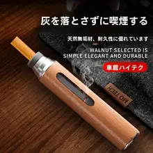 車用灰皿【吸煙時の灰こぼれ防止・便利なデザイン】