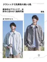 ストライプ長袖シャツ【春秋用・メンズ・カジュアル】（セットアップ対応）