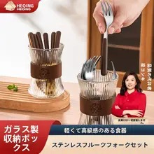高級感ある不锈鋼製フルーツフォーク【ケーキ・デザート用・レトロ収納缶付き】（セットアップ対応）