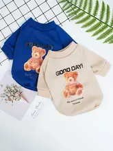 小型犬マルチーズ・テディベア用 保温ウェア【秋冬用・ペット服・フード付き】