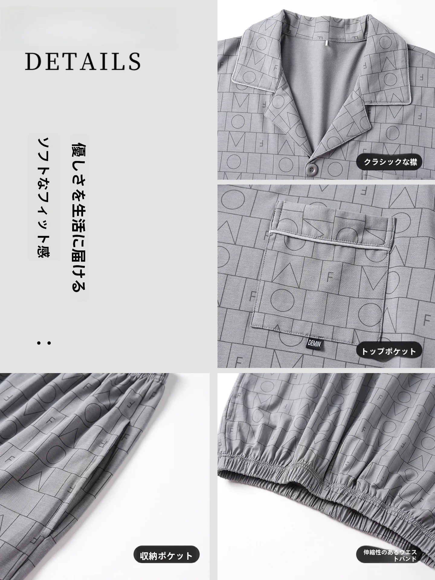 ラフな服装をどう選ぶ？「ラフ」の本質と、今こそ注目すべき男性用カジュアルパンツの選び方
