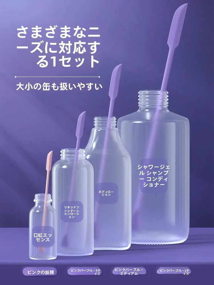 化粧品用シリコンスプーンミニダブルヘッド：多様なボディケアシーンに最適なクリーニングツール