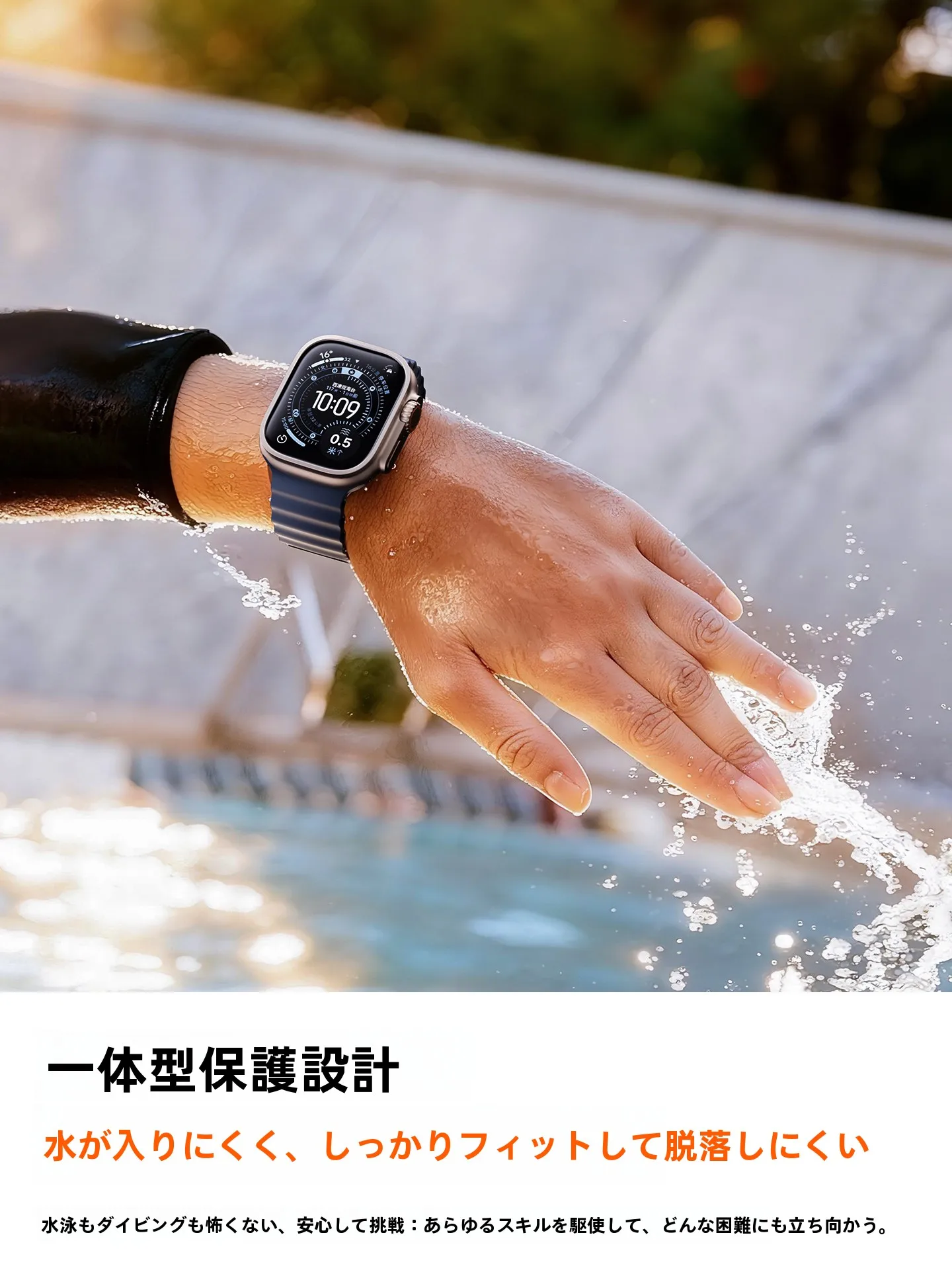 Apple Watch Ultra3に合う保護フィルムはどれがおすすめ？耐衝撃で防指纹の選び方を徹底解説
