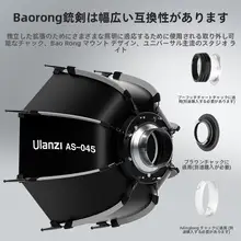 Ulanzi 簡単取り付けのソ  フトボックス【柔光・45cm・撮影用・補光グリッド付き】