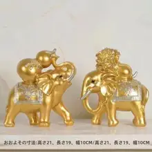 おしゃれな置物 大象デザインのフルーツボトル【インテリア・リビング・贈り物】