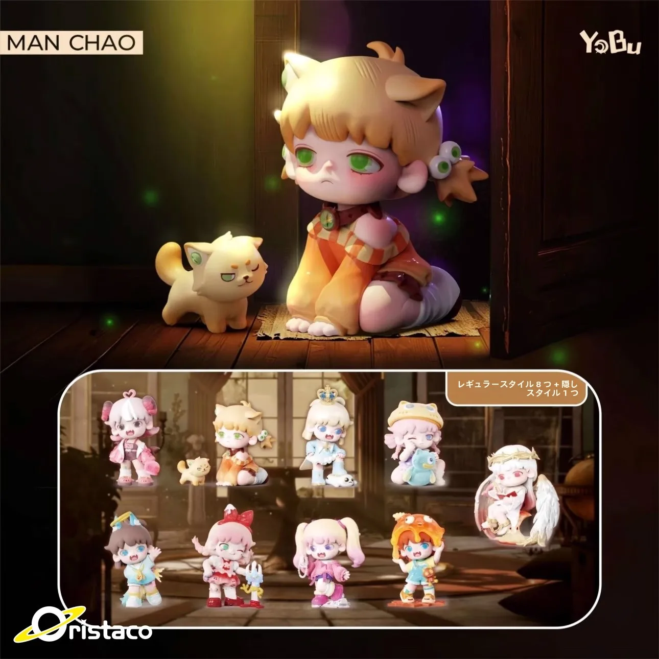 キャラクターグッズを買うなら、フィギュア小物100均で失敗しない選び方は？