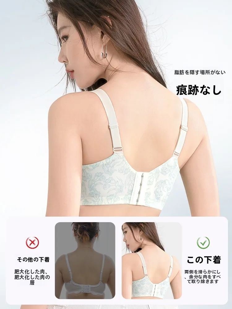 バスト矯正ブラとしてのレディースモールドカップブラジャーの実用性とフィット感