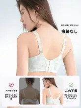 大きなバストを美しく見せるブラジャー【薄型・調整可能・ワイヤー入り・セクシー】
