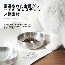 ペットボウル ステンレス製 マグネット式 高さ調整式 転倒防止 首への負担軽減 犬 猫用 ご飯 水用