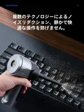 ワイヤレス車載掃除機 車用 多機能 大吸引力 ブラシレスモーター